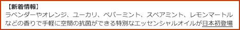 �R�ۃG�b�Z���V�����I�C���@���f�B�t���O�����X